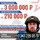 Военная служба по контракту. Меры поддержки, льготы - МУП "ПТЖКХ"